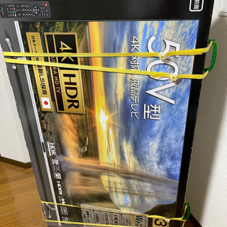 50V型 4K/HDR対応 ベゼルレス液晶テレビ 映画鑑賞