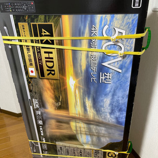 50V型 4K/HDR対応 ベゼルレス液晶テレビ 映画鑑賞 50V型 4K/HDR対応 ベゼルレス液晶テレビ 映画鑑賞