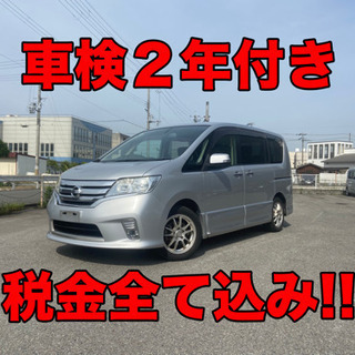 事故歴なし!! セレナ C26 ハイウェイスター 前期 日産