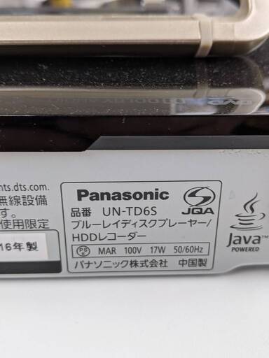 Panasonic VIERA 2017年製　HDDレコーダー付き　防水TV