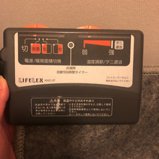 【ネット決済】ホットカーペット　LIFELEX　KHC-37 3畳