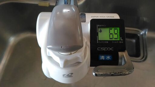 蛇口取付　浄水器　三菱レイヨン クリンスイ CSPX-WT