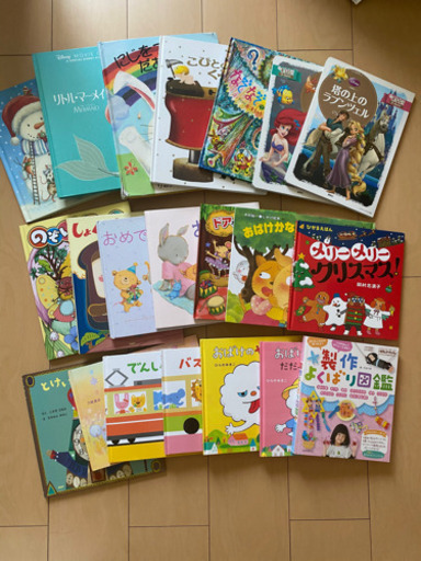絵本20冊+製作図鑑