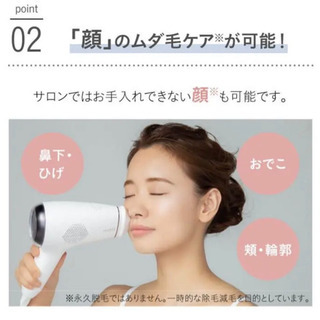 値下げしました!!!【新品未使用】ミュゼ 家庭用脱毛器 ボディケア