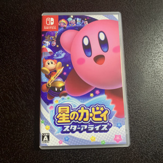 中古スターアライズが無料 格安で買える ジモティー