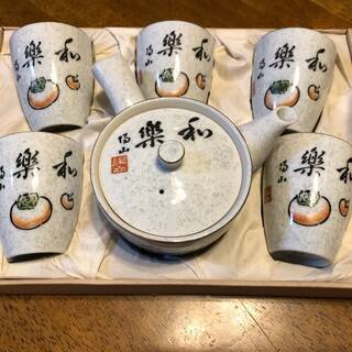 【未使用品・500円】日本陶芸　湯呑セット