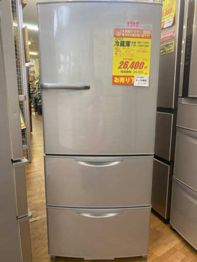 I349 AQUA 3ドア冷蔵庫　2015年式