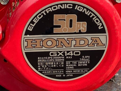 整備済 ホンダ トップ 4サイクル OHV エンジン GX140 初期不良対応 