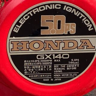 整備済 ホンダ 4サイクル OHV エンジン GX140 初期不良対応 現物確認歓迎