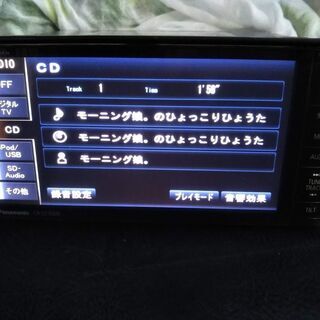 【カーナビ】中古 S310WD パナソニック TV テレビ DVD 日本製 パナ Strada CN-S310WD 中古1台 SD Panasonic ストラーダ