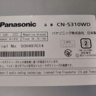 【カーナビ】中古 S310WD パナソニック TV テレビ DVD 日本製 パナ Strada CN-S310WD 中古1台 SD Panasonic ストラーダ