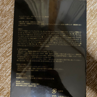リーウェイ　コンシエンシャススキンローションⅡ 女性用 RIWAY International Group | インターナショナル | リーウェイ