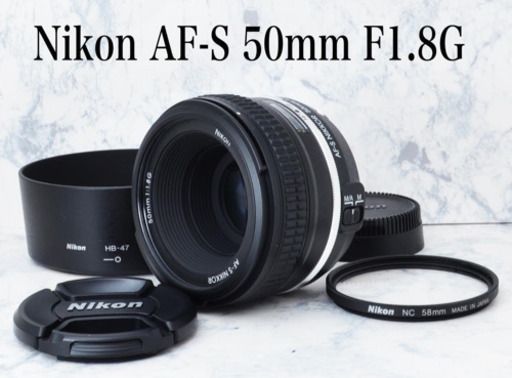 極上級●ニコン AF-S 50mm F1.8G Special Edition 1ヶ月動作保証あり！