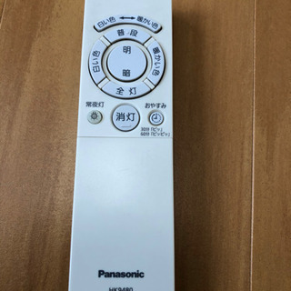 【ネット決済】Panasonic シーリングライト　電気