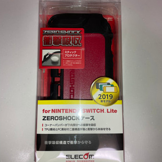 Nintendo Switch Lite専用 ZEROSHOCK...