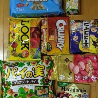 お菓子詰め合わせ⑧