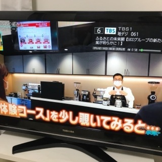 TOSHIBA REGZA 37型テレビ