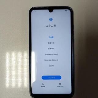 【ネット決済】SIMフリースマホ  HUAWEI P30 lit...