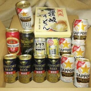 【ネット決済】発泡酒、生ビール(缶ビール)＋うどん