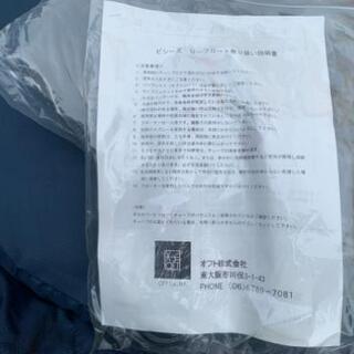 オフト ピシーズ U型 フローター UF-777（CFT pisi:Z U-FLOAT