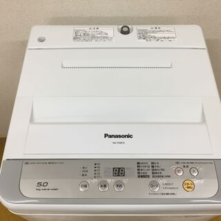 Panasonic NA-F50B10-S 全自動洗濯機