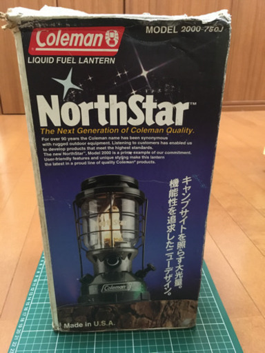 ランタン　Colman