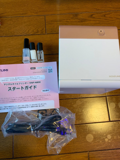 プリネイル
