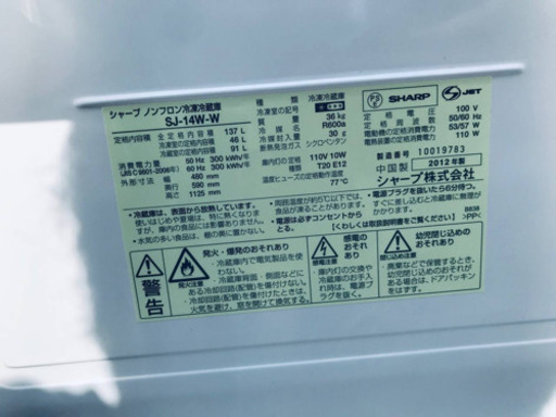 2019年製❗️割引価格★生活家電2点セット 【洗濯機・冷蔵庫】その他在庫多数❗️