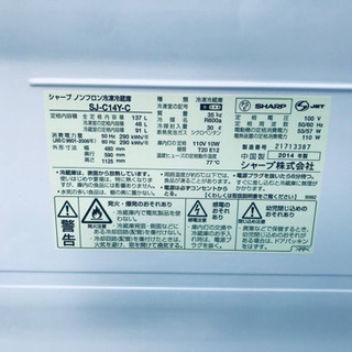 割引価格★生活家電2点セット【洗濯機・冷蔵庫】 その他在庫多数❗️  