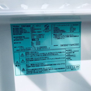 ⭐️2018年製⭐️ 洗濯機/冷蔵庫★一人暮らし必見！！激安⭐️