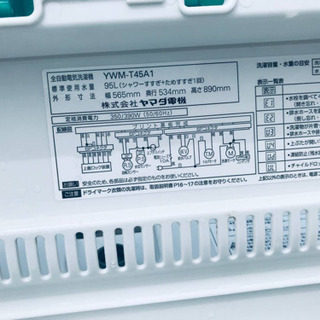 ⭐️2019年式⭐️ 洗濯機/冷蔵庫！！一人暮らし応援✨✨