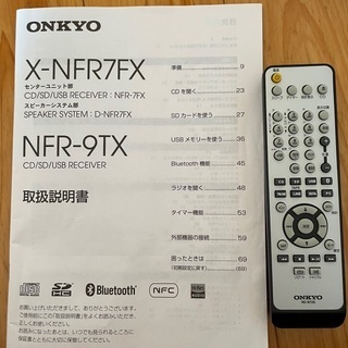 購入者様決定しました】ONKYO X-NFR7FX（センターユニット、スピーカー
