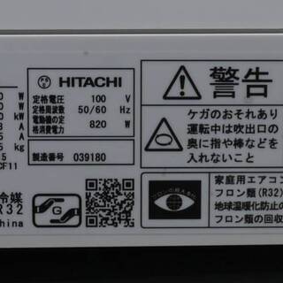 季節、空調家電 美品 15年製 日立 ルームエアコン 白くまくん RAS 