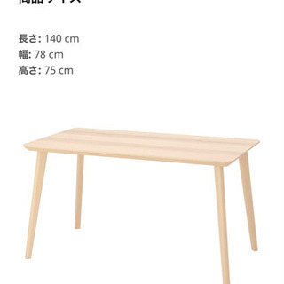 美品【IKEA】テーブル＆チェア＆ベンチ ダイニングセット6/27〜29お渡し