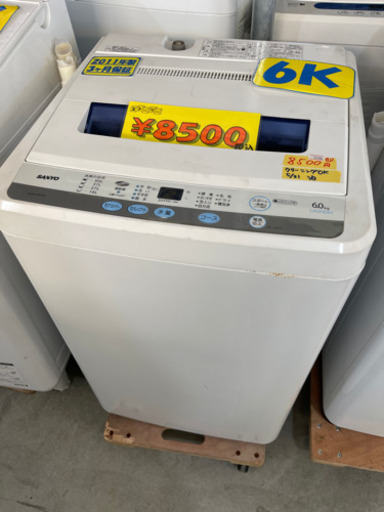 三洋洗濯機6k 11年製　激安特価　50306