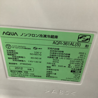 家電 AQUA アクア 冷蔵庫(355L・左開き） リサイクルショップ宮崎屋21.6.3F
