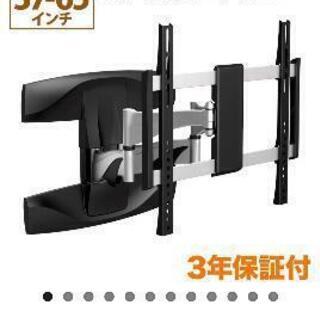 テレビ壁掛け用金具 | paracolor.com.br