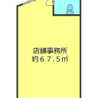 ★貸店舗・事務所★川西駅１分　２階約６７．５㎡　スケルトン　トイ...