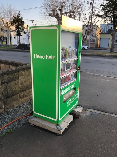 モニターカスタムの自動販売機