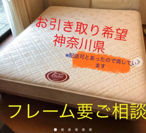 ベッドマットレス　クイーンサイズ　日本ベッド
