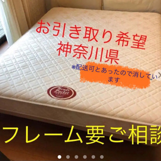 ベッドマットレス　クイーンサイズ　日本ベッド