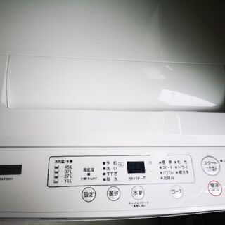 4ヶ月しか使ってません 【公式通販】