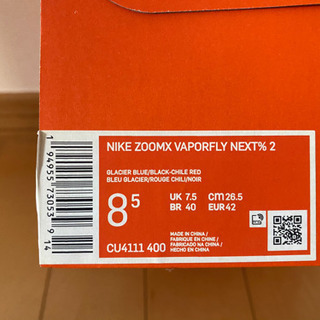 NIKE ズームX ヴェイパーフライ ネクスト％ 2 OG 26.5cm