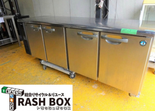 (351-1）厨房機器/ホシザキ/業務用／テーブル形冷蔵庫/RT-210PNE1