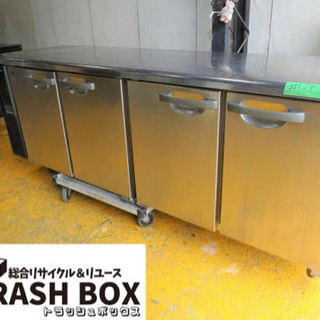 351-1）厨房機器/ホシザキ/業務用／テーブル形冷蔵庫/RT-210PNE1