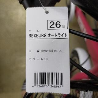 自転車　26インチ　REXBURG　ピンク　C2106012