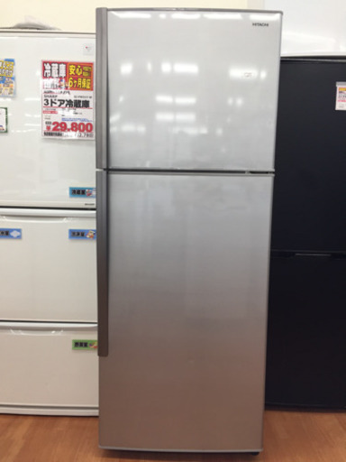 HITACHI 2ドア冷蔵庫 255L R-26BA F03-01 - キッチン家電