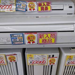 CORONA/コロナ? 2.2kwルームエアコン 冷房専用 2019年式 RC 