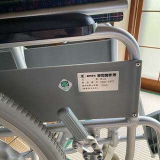 幸和製作所アルミ製車いすB-30綺麗です、　受け渡し決まりました！
