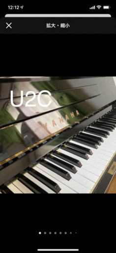 【YAMAHA】　ヤマハ　アップライトピアノ　U2C 消音ペダル付